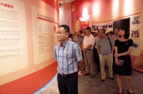 【党群园地】请牢记：红包，来自监狱的请帖 ——集团党委组织本部全体党员开展廉政教育活动