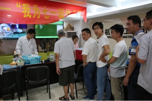 【党群园地】用热血为党的生日献礼 ——亿万国际纪念建党97周年开展无偿献血活动